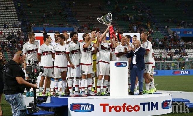 Милан спечели мини-турнира Trofeo TIM