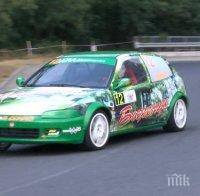 Планинското състезание 