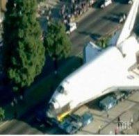 Потопиха космически кораб в Тихия океан