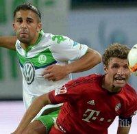 Байерн срещу Волфсбург в 1/16 финалите на Купата на Германия