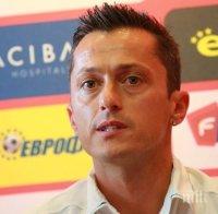 Ицо Янев: Здраво стъпили сме на земята