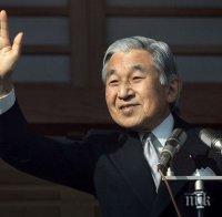 Японският имератор  се разкая за Втората световна война