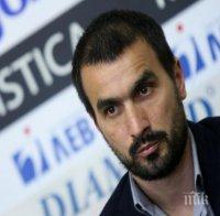 Спортният директор на Локо (Сф): Половината отбор вече си замина