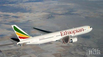 летището стокхолм откриха пътник без билет самолет етиопия еърлайнс