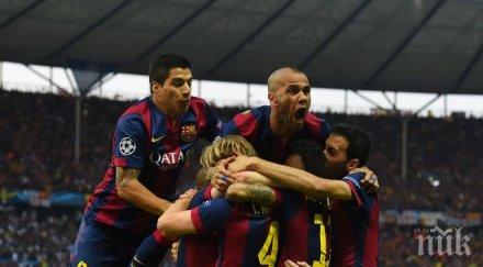 барса посяга трофей номер