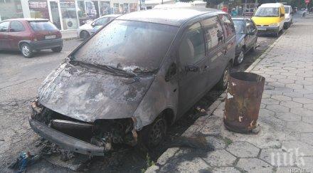 подпалиха автомобил казанлък собственикът цялото състояние държавата
