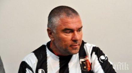 прокуратурата внесе обвинения марешки телесна повреда длъжностно лице изнудване