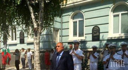 бойко борисов наблюдава ледоход санкт петербург залива хъдсън снимка