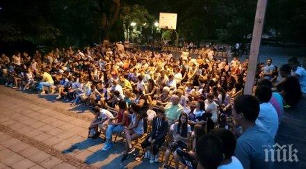 малки големи гледаха български филми звездите радомир