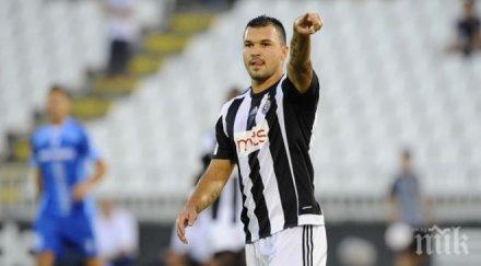 божинов титуляр издънка партизан сад