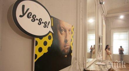 пик автопортретът бягство заобикалящия свят