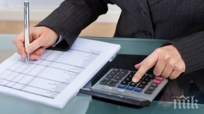 държавата връща пари администрацията свършила работата