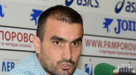 добрев локомотив тренират повече 200 деца убиват техните мечти