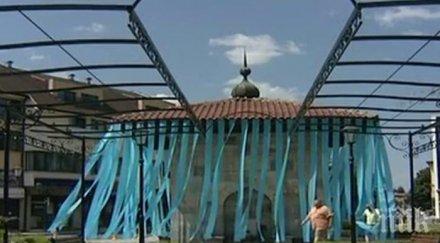 самоков разбунтува окичиха старата чешма сини ленти