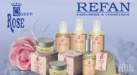 свежо лято кралица роза refan