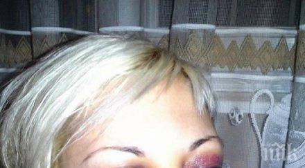 жестоко пребита полицай жена осъди мвр дължат бона