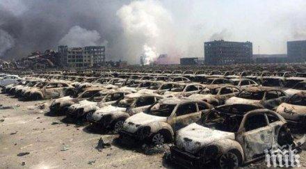 откриха цианид зоната взрива тиендзин