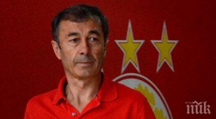 пламен марков бфс взе точно крайна мярка