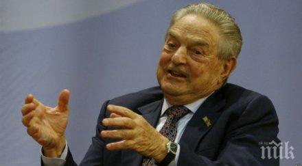 джордж сорос предложи дългът украйна опростен