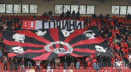 нов директор поема властта локомотив софия