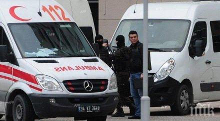 задържаха души антитерористична операция турция