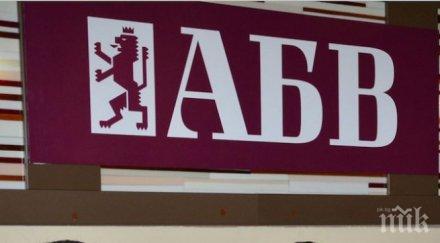 абв започна събира подписи регистрация участие местните избори