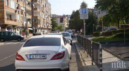 вижте паркира приятелката кметския син несебър снимки