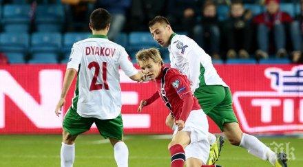 стартира продажбата билети българия норвегия