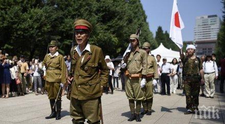 япония отбелязва капитулацията