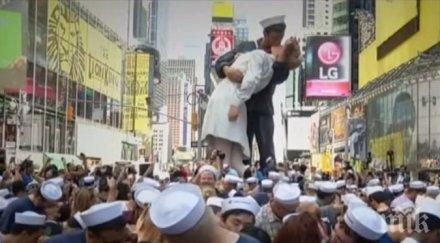 стотици целуваха таймс скуеър отбелязаха края втората световна война видео