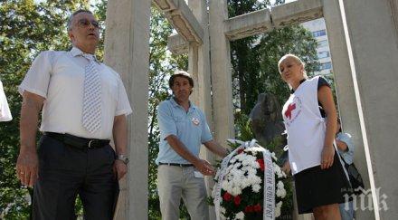 деня спасението запазим минута мълчание загиналите медици