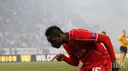 лацио вземе пато балотели пробие групите