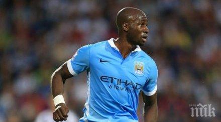 валенсия набеляза заместник отаменди