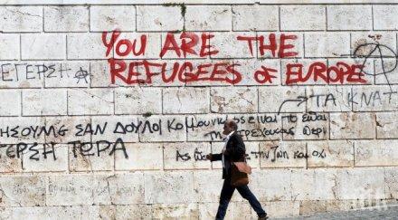 немски експерт новият помощен пакет гърция отговаря реалността