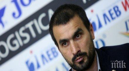 спортният директор локо половината отбор вече замина