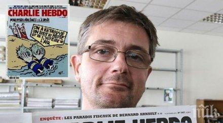 шарли ебдо изгаври изчезналия малайзийски боинг