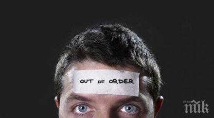 създадоха лекарство глупост