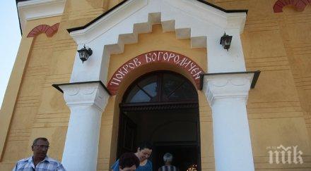 стотици вярващи запалиха свещ кремиковския манастир