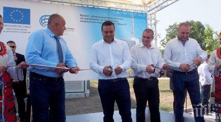 московски месец дунав функционира брегови център