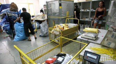 пътят пратките ситото скенери митничари