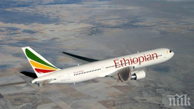 На летището в Стокхолм откриха пътник без билет в самолет на „Етиопия еърлайнс“