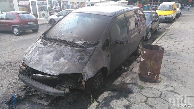 Подпалиха автомобил в Казанлък, собственикът: това е цялото състояние на държавата