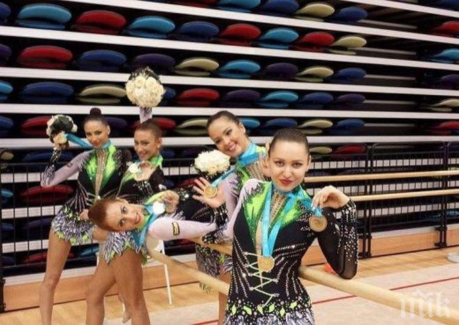 Грациите ни грабнаха среброто на Световната купа 