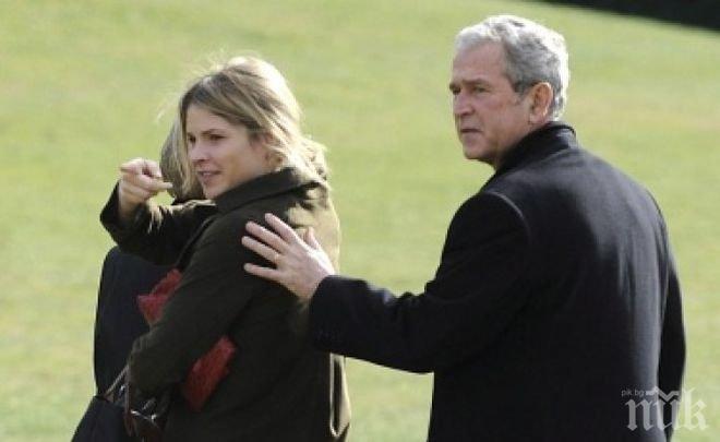 Джордж Буш стана дядо за втори път 