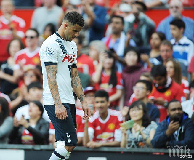 Тотнъм спечели само точка у дома срещу Стоук