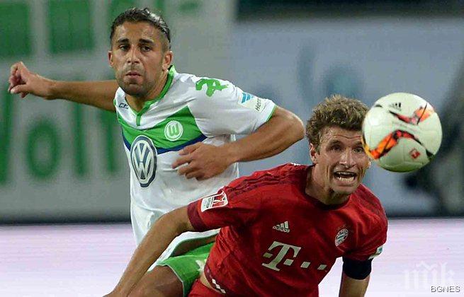 Байерн срещу Волфсбург в 1/16 финалите на Купата на Германия