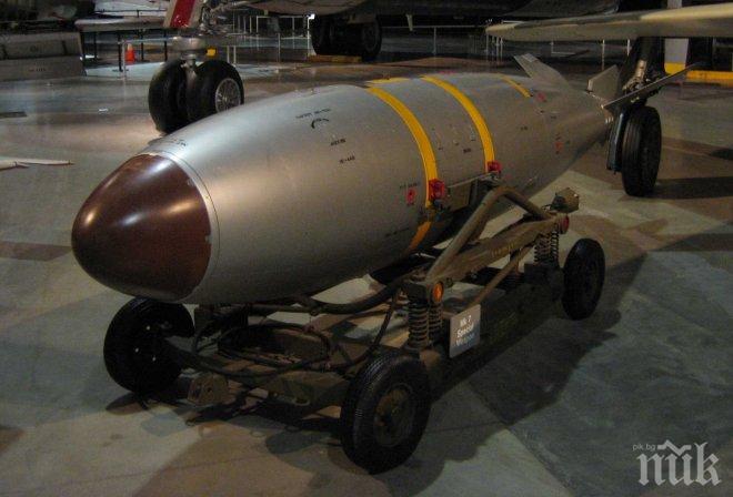 Иран е предал информация за историята на своите ядрени разработки