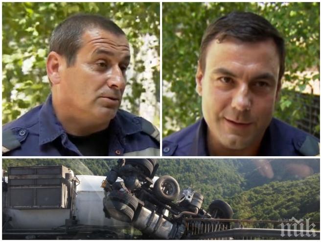 От първо лице! Ексклузивен разказ на героите, спасили шофьора, висял над 128-метрова пропаст от магистрала Хемус