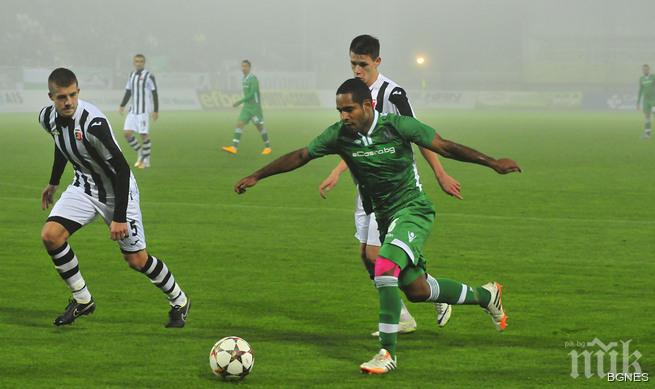 Групата на Локо (Пд) за гостуването на Лудогорец