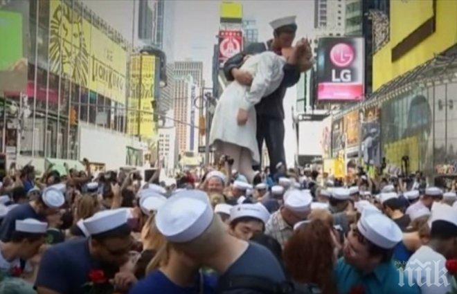 Стотици се целуваха на Таймс скуеър - отбелязаха края на Втората световна война (видео)
